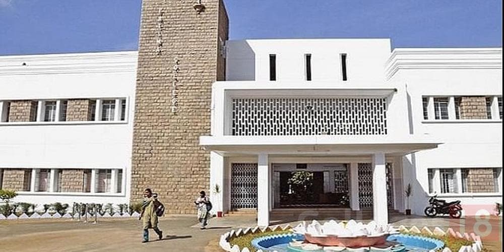 Fatima College, (FC) Madurai