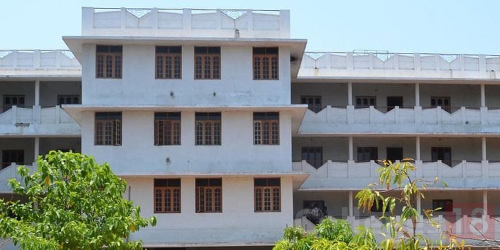 S.V. Arts and Science College, Guntur