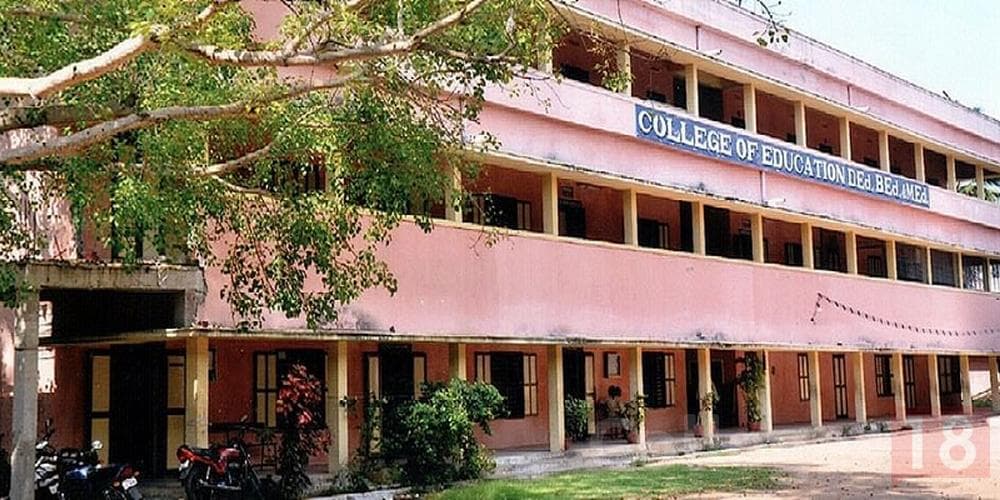Dantuluri Narayana Raju college, (DNR) Godavari