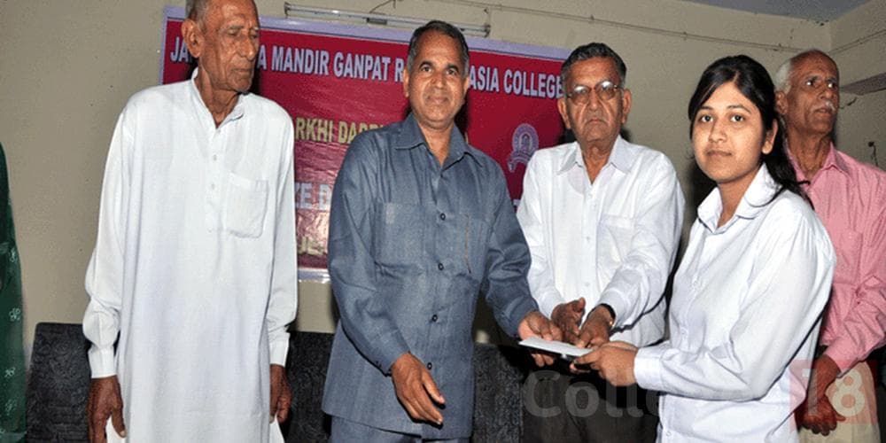 Janta Vidya Mandir Ganpat Rai Rasiwasia College, (JVMGRRC) Bhiwani