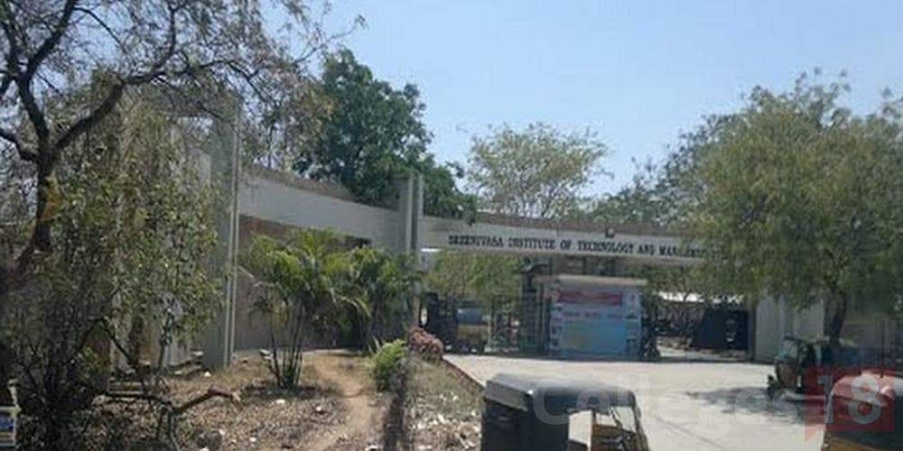 Sreenivasa Institute of Technology and Management Studies, (SITMS) Chittoor