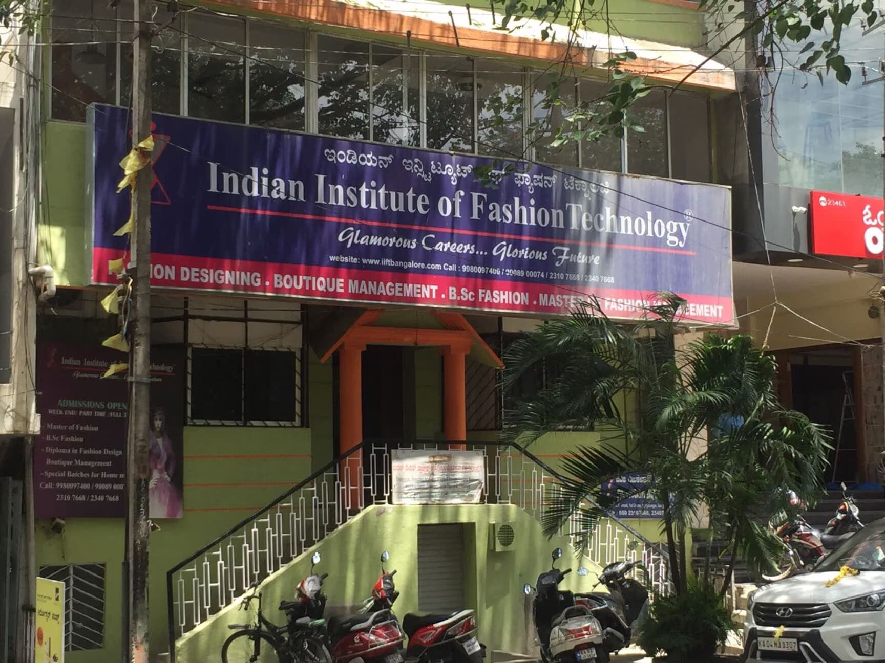 Indian Institute of Fashion Technology, (IIFT) Bijapur
